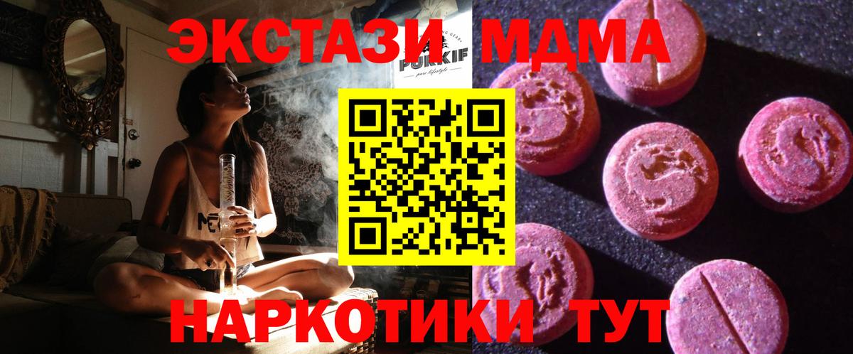 Ecstasy DUBAI Волоколамск