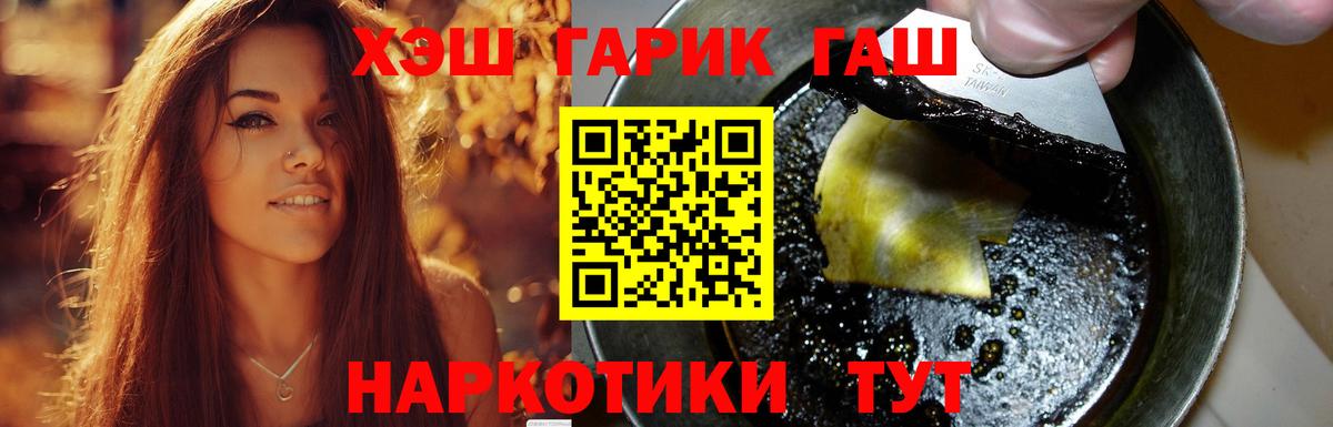 Волоколамск  Гашиш AMNESIA HAZE  Вход с VPN  наркота  ГАШ гашик 