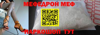 кокаин Кинель