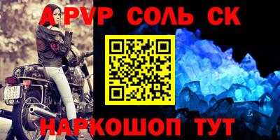 шишки Кимры
