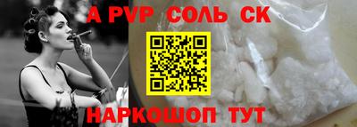 шишки Кимры