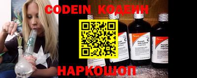 кокаин Кинель