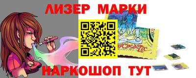 кокаин Кинель