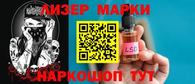 кокаин Кинель