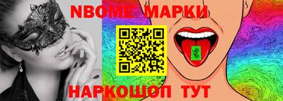 кокаин Кинель