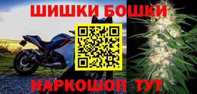 шишки Кимры