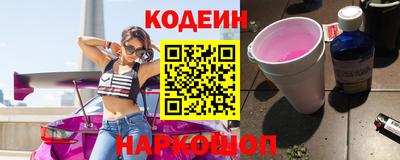 кокаин Кинель
