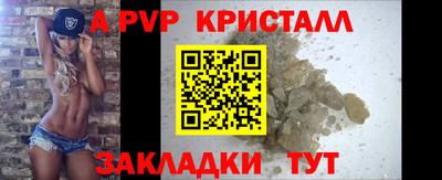 кокаин Кинель