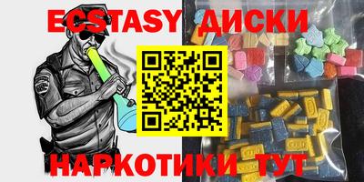 шишки Кимры