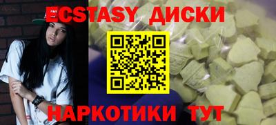 кокаин Кинель