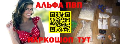 кокаин Кинель