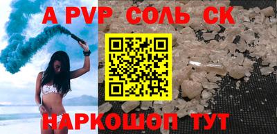 шишки Кимры