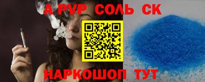 твердый Кингисепп