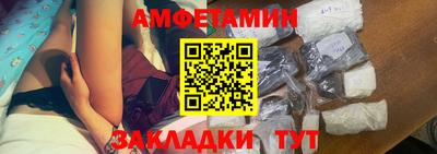 кокаин Кинель