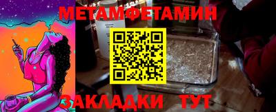 кокаин Кинель