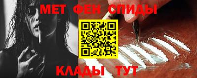 кокаин Кинель