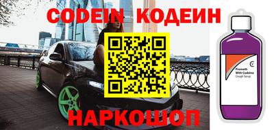кокаин Кинель