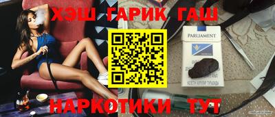 кокаин Кинель