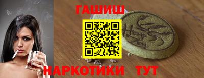шишки Кимры