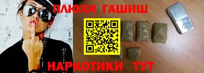 кокаин Кинель