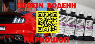 кокаин Кинель