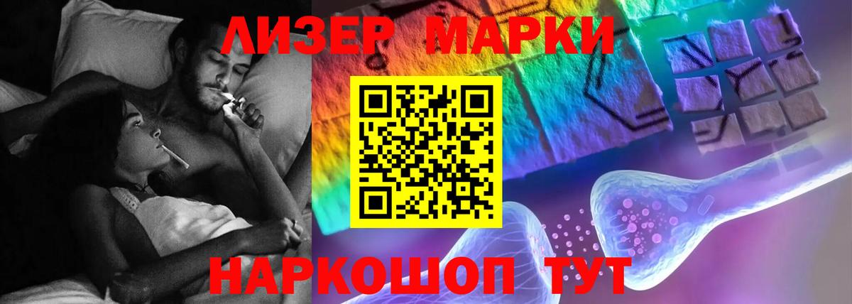 Волоколамск  LSD-25 экстази ecstasy  Лсд 25 экстази кислота  Вход с VPN 