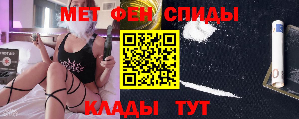 Волоколамск  МЕТАМФЕТАМИН винт  Вход с VPN  МЕТАМФЕТАМИН винт 