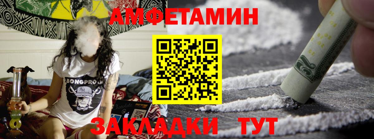 МЕТАМФЕТАМИН Methamphetamine Волоколамск