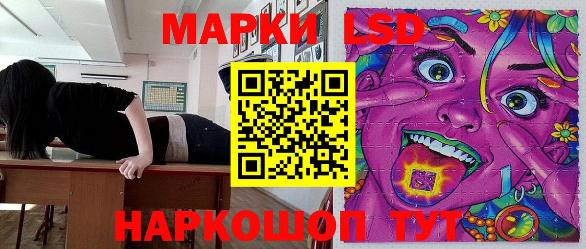 Марки 25I-NBOMe 1,5мг  Вход с VPN  наркота  Марки 25I-NBOMe  Волоколамск  Марки 25I-NBOMe 1,5мг 