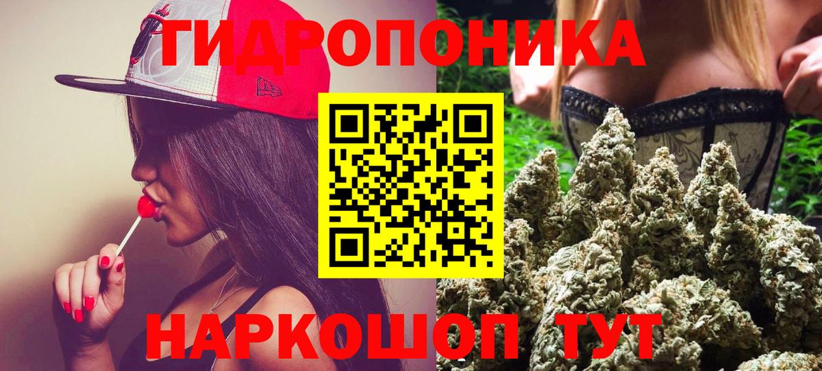 Бошки марихуана индика  Шишки марихуана MAZAR  Вход с VPN  Волоколамск 